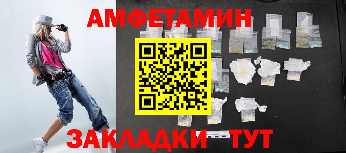 маркетплейс телеграм  АМФ VHQ  Вход с VPN  Новокуйбышевск 