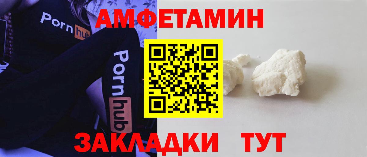Новокуйбышевск  КЕТАМИН  МЕФ кристаллы  Вход с VPN  ГАШИШ  ГАШИШ  Бошки Шишки  КОКАИН 