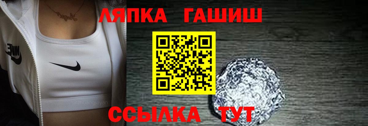 Гашиш хэш Новокуйбышевск