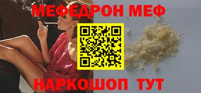spice Будённовск