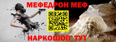 spice Будённовск