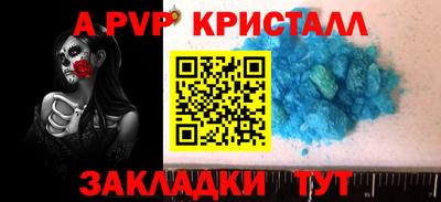 мефедрон VHQ Бузулук