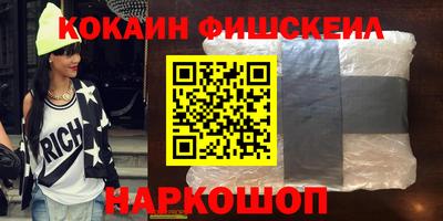 мефедрон VHQ Бузулук