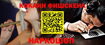 spice Будённовск