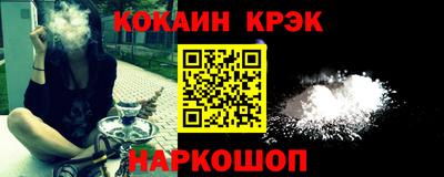 мефедрон VHQ Бузулук
