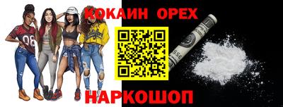 spice Будённовск
