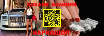 spice Будённовск