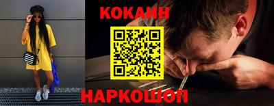 spice Будённовск
