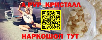 гашик Севастополь