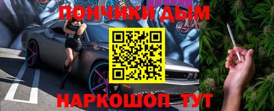spice Будённовск