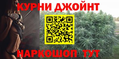spice Будённовск