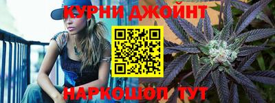 spice Будённовск