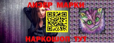 spice Будённовск