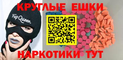 тгк Бугуруслан