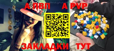 spice Будённовск