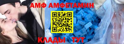 spice Будённовск