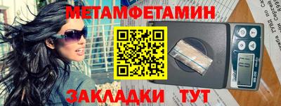 мефедрон VHQ Бузулук