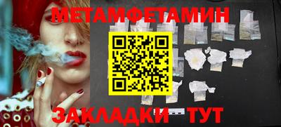 индика Северобайкальск