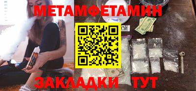тгк Бугуруслан