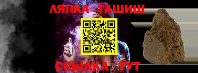 spice Будённовск