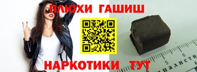 тгк Бугуруслан
