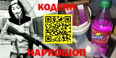 spice Будённовск