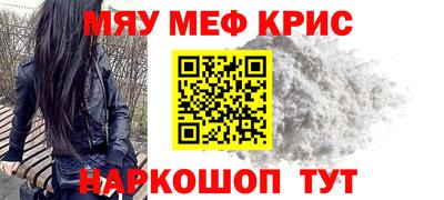 spice Будённовск
