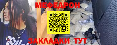 мефедрон VHQ Бузулук