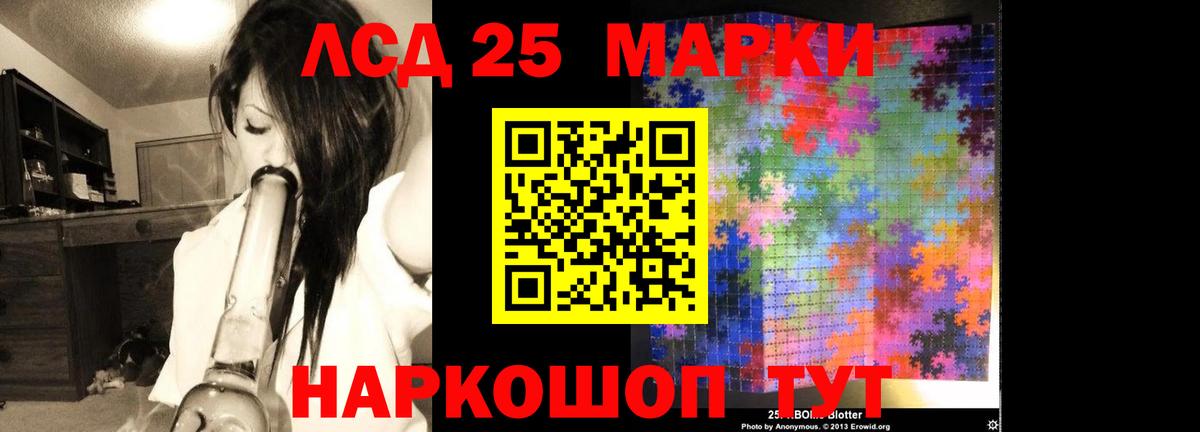 Новокуйбышевск  Лсд 25 экстази кислота  Вход с VPN  ОМГ ОМГ tor  LSD-25 экстази кислота 