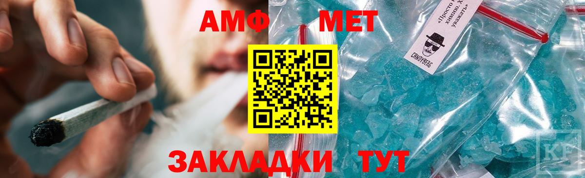 Новокуйбышевск  Метамфетамин витя  Вход с VPN 