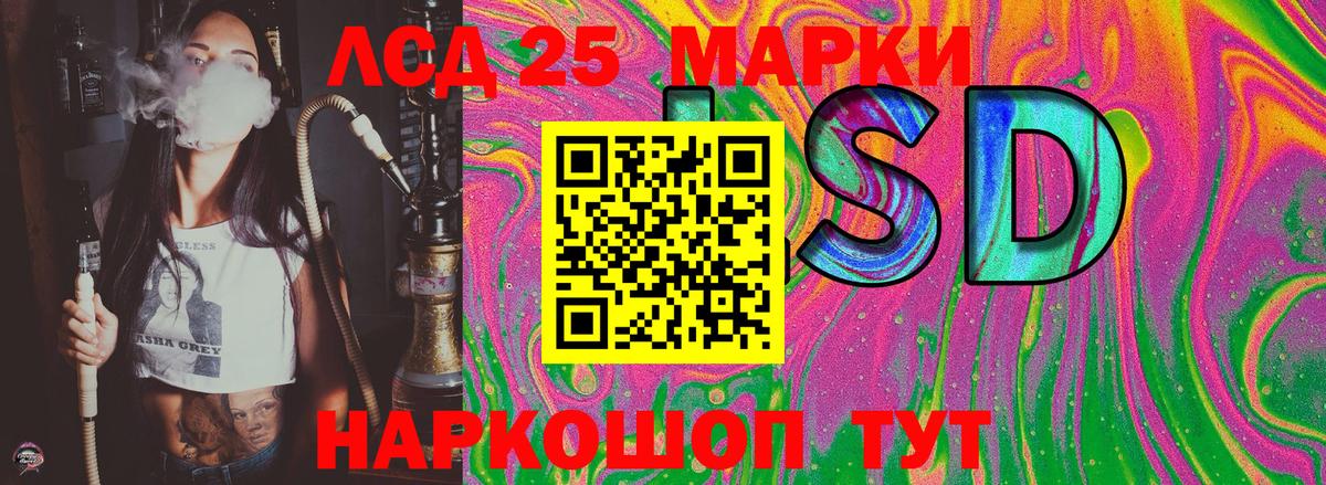 Марки N-bome 1,5мг Новокуйбышевск