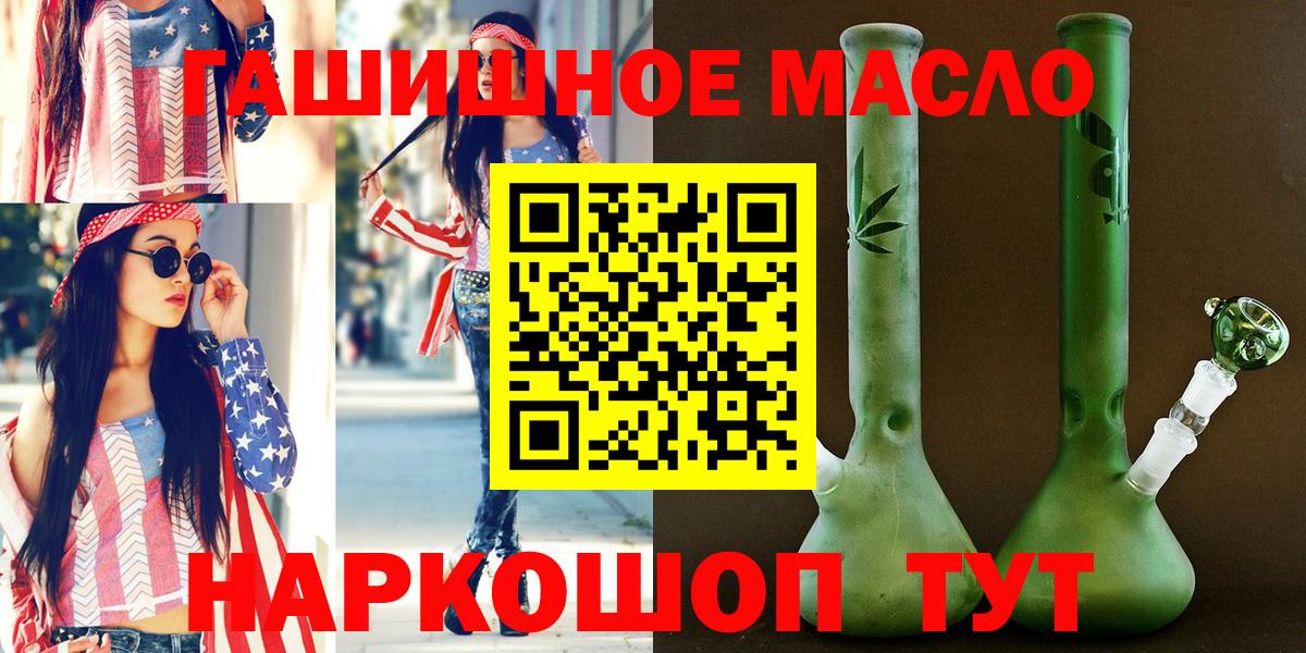 ТГК концентрат Новокуйбышевск