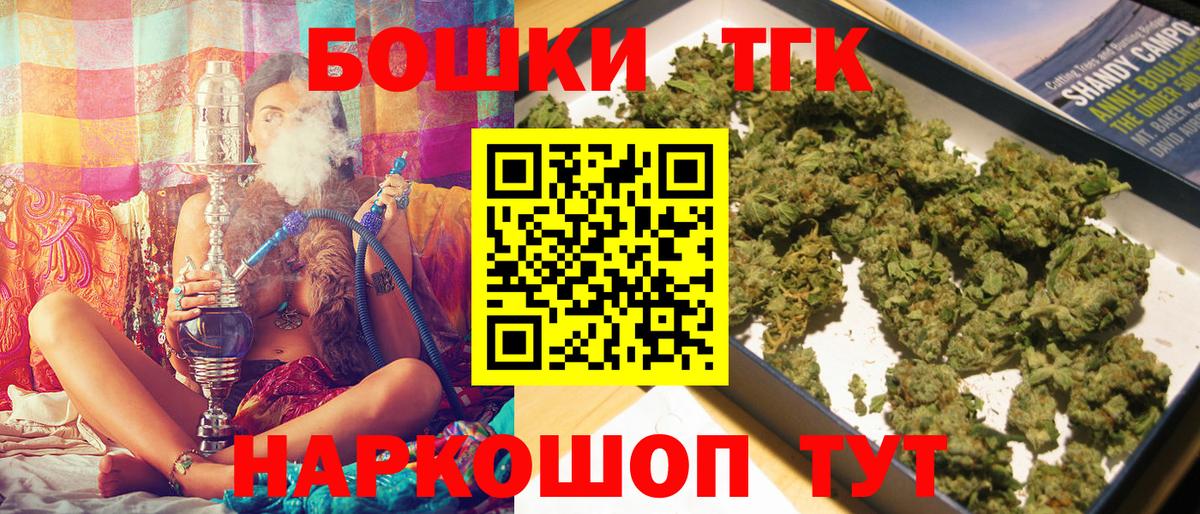 Конопля SATIVA & INDICA  Конопля SATIVA & INDICA  Вход с VPN  Новокуйбышевск 